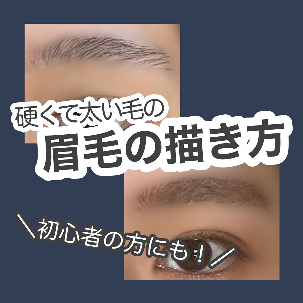 ノーセバム ミネラルパウダー Innisfreeを使った口コミ 絶対に垢抜ける 眉毛の書き方必勝法 ୨୧ By ねm 混合肌 10代後半 Lips