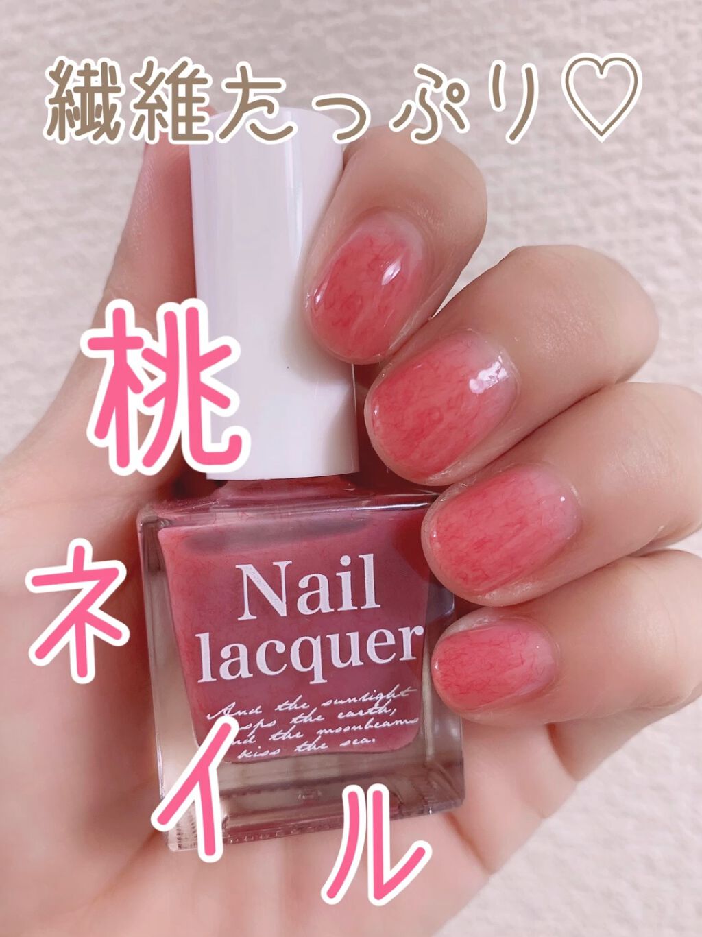 マニキュア ポリッシュ Jill Leen の口コミ 桃ネイル ジルリーンのあずきジャム By じじちゃん 混合肌 30代後半 Lips