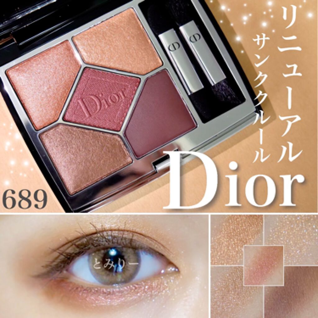全商品オープニング価格 特別価格 - クチュール Dior Diorディオール 