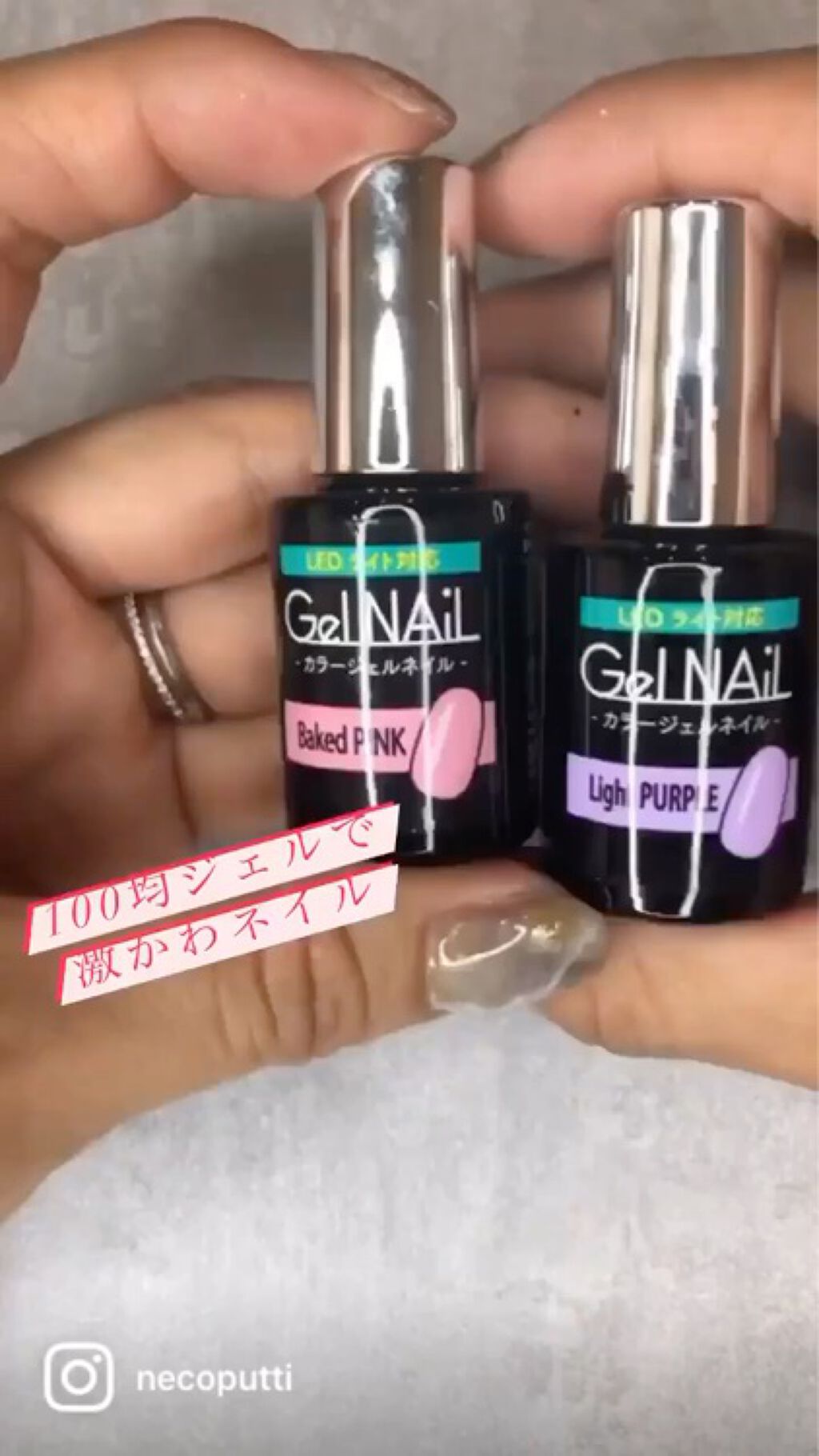 Shジェルネイル ライト対応 セリアの口コミ 超優秀 100均で買えるおすすめマニキュア セリア ミルキーピン By あやちょ Lips
