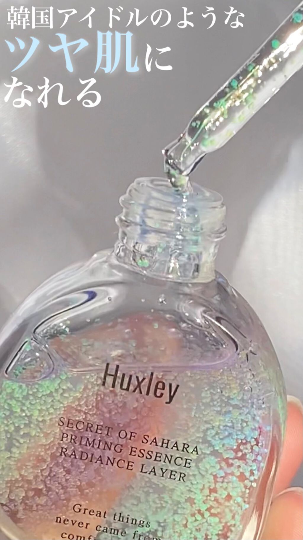 メンズメイク 話題沸騰中のコスメ 真似したいメイク方法の口コミが577件 デパコスからプチプラまで Lips