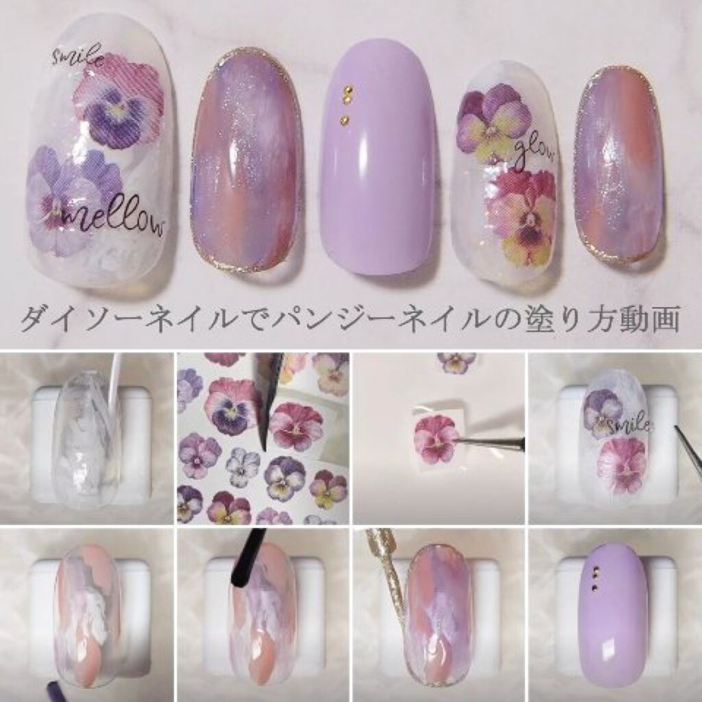 しずくネイルシール キャンドゥを使った口コミ 塗り方動画 ダイソーフレンドネイル しず By Yuyu 300yen Nail Lips
