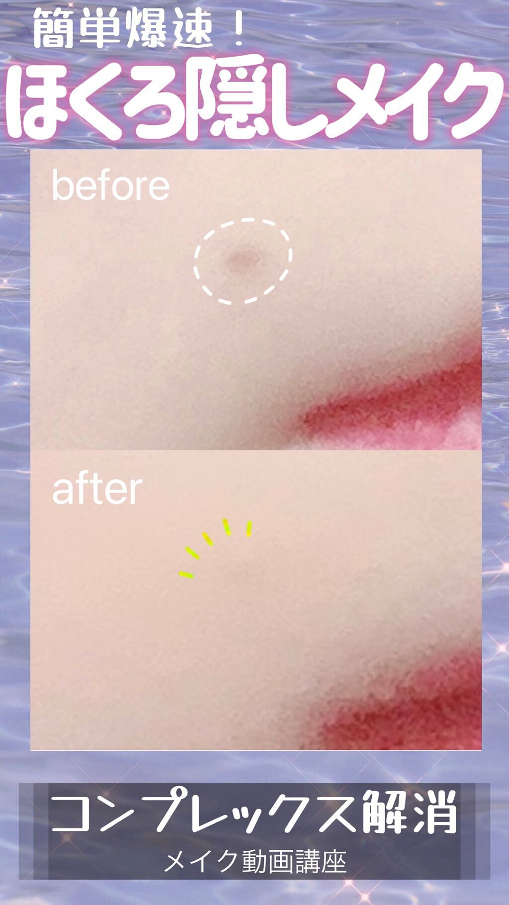 コスプレ 話題沸騰中のコスメ 真似したいメイク方法の口コミが334件 デパコスからプチプラまで Lips