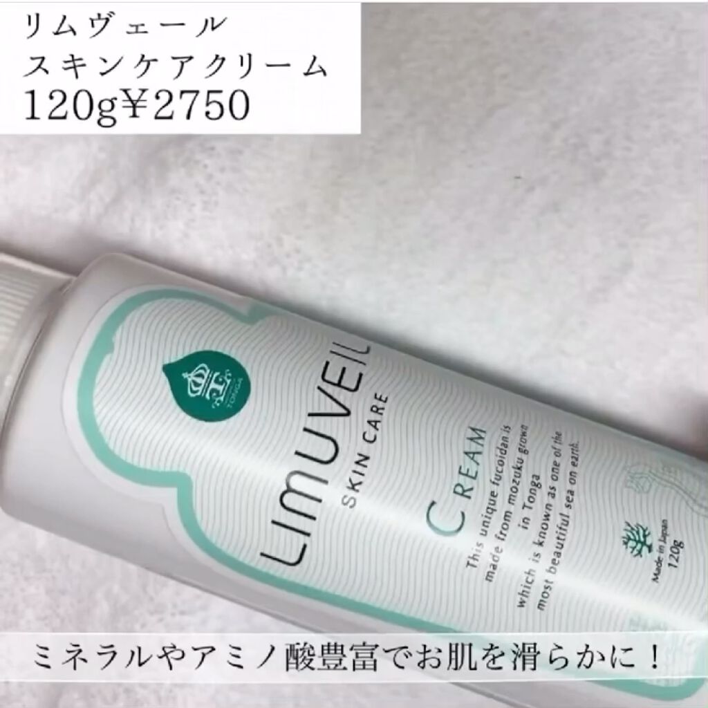 アトピー肌 話題沸騰中のコスメ 真似したいメイク方法の口コミが579件 デパコスからプチプラまで Lips