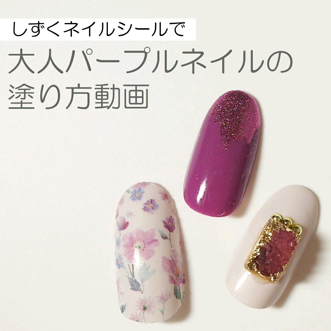 ネイルホリック ネイルホリックを使った口コミ 塗り方動画 キャンドゥのしずくネイルシー By Yuyu 300yen Nail Lips