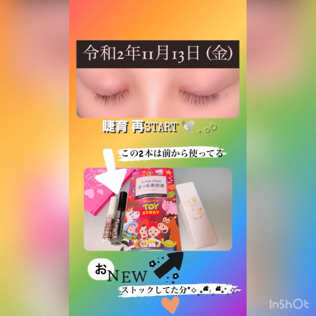 Eye Flower Coringcoのリアルな口コミ レビュー Lips