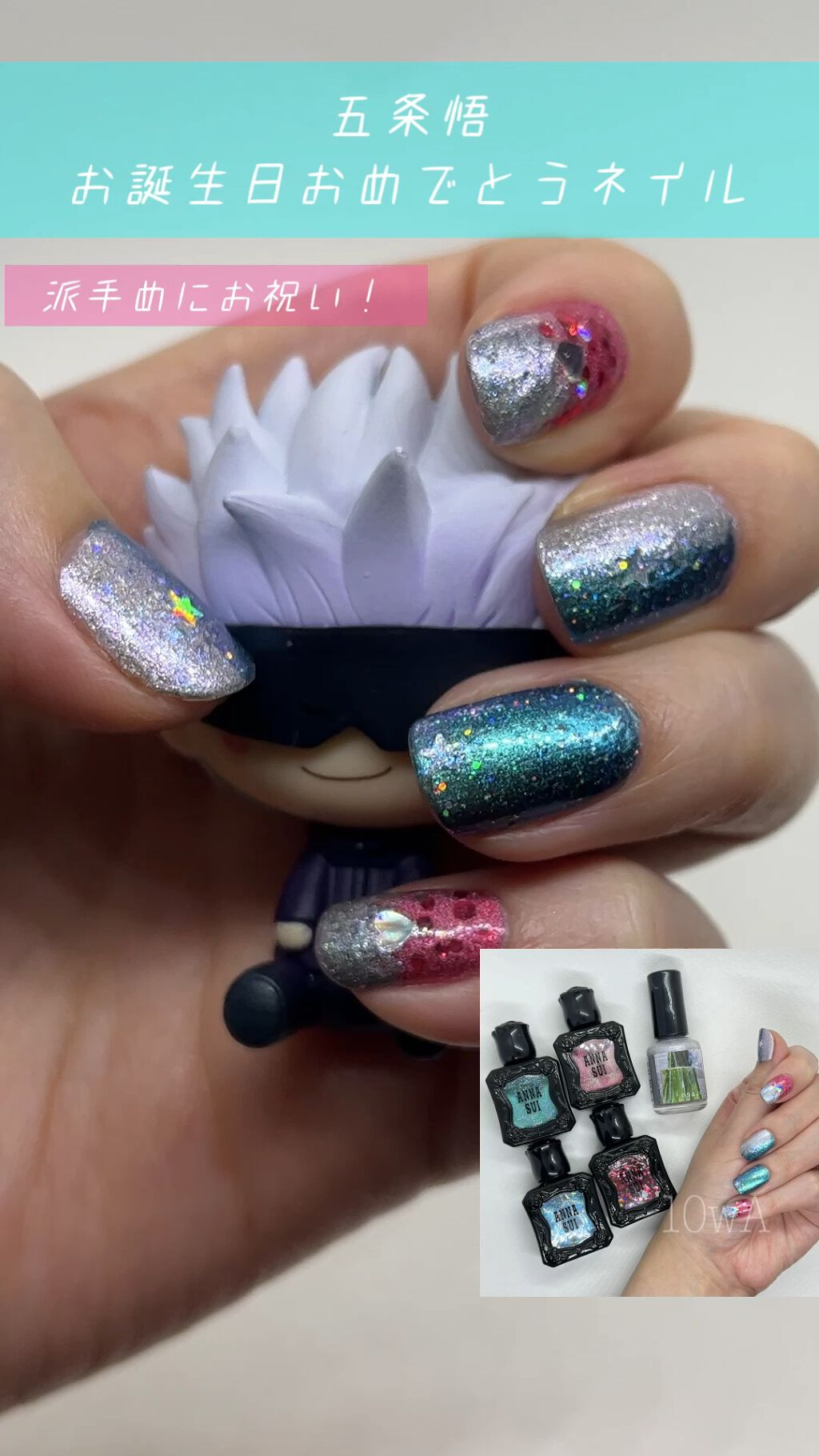 ネイルカラー トッパー 409 Anna Sui アナスイ Lips