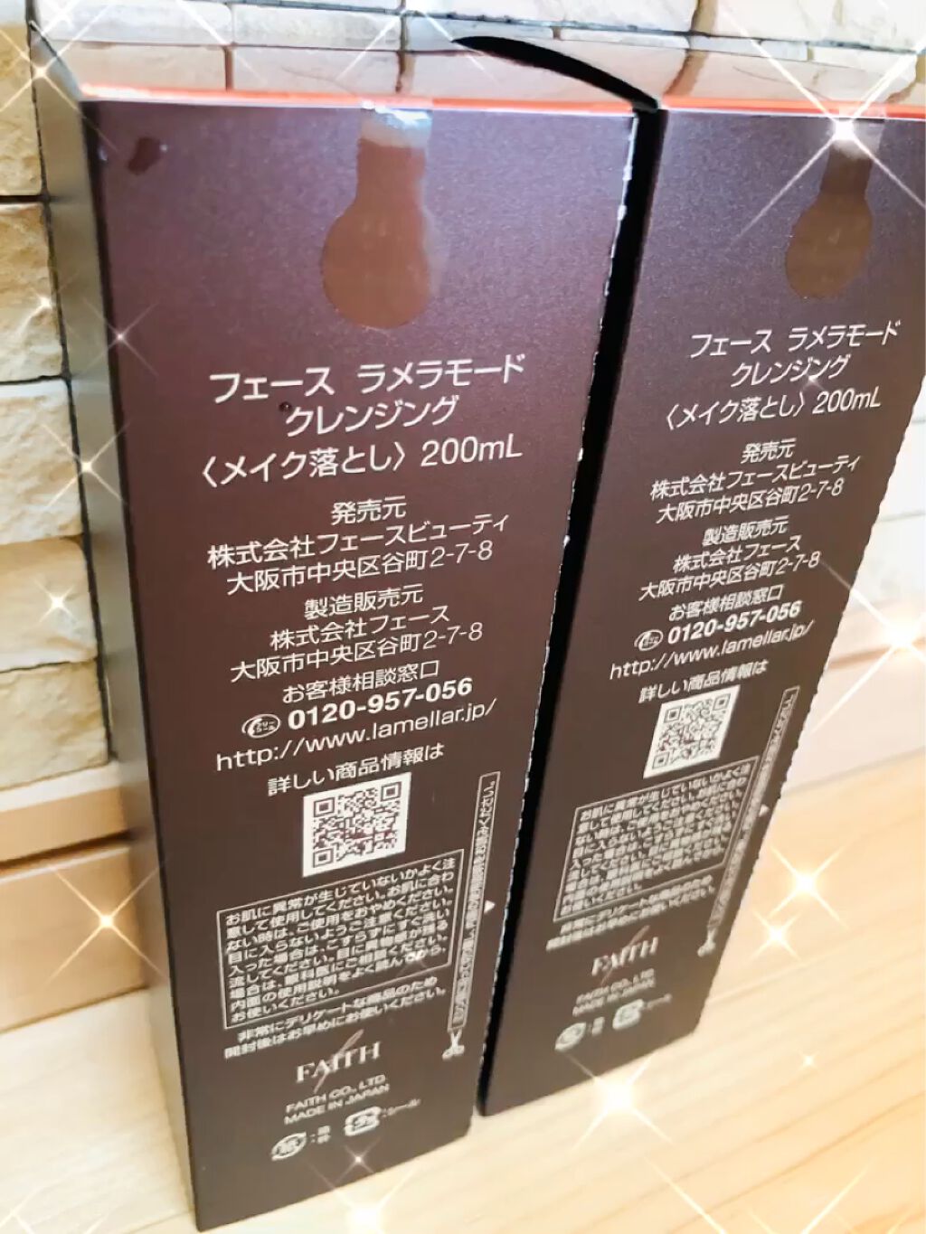 フェース ラメラモード クレンジング フェースのリアルな口コミ レビュー Lips