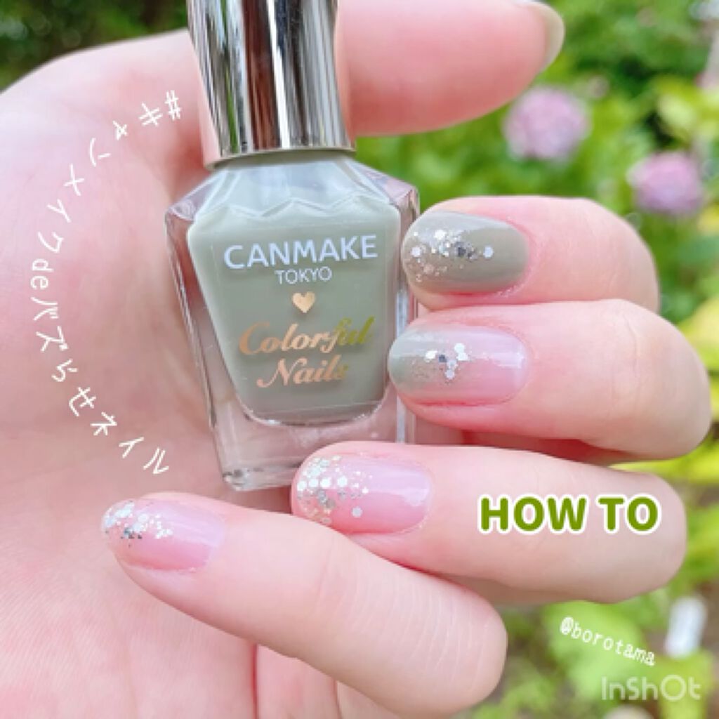 カラフルネイルズ キャンメイクを使った口コミ シンプルつやつやネイル 作り方動画も一緒 By Borotama 混合肌 Lips