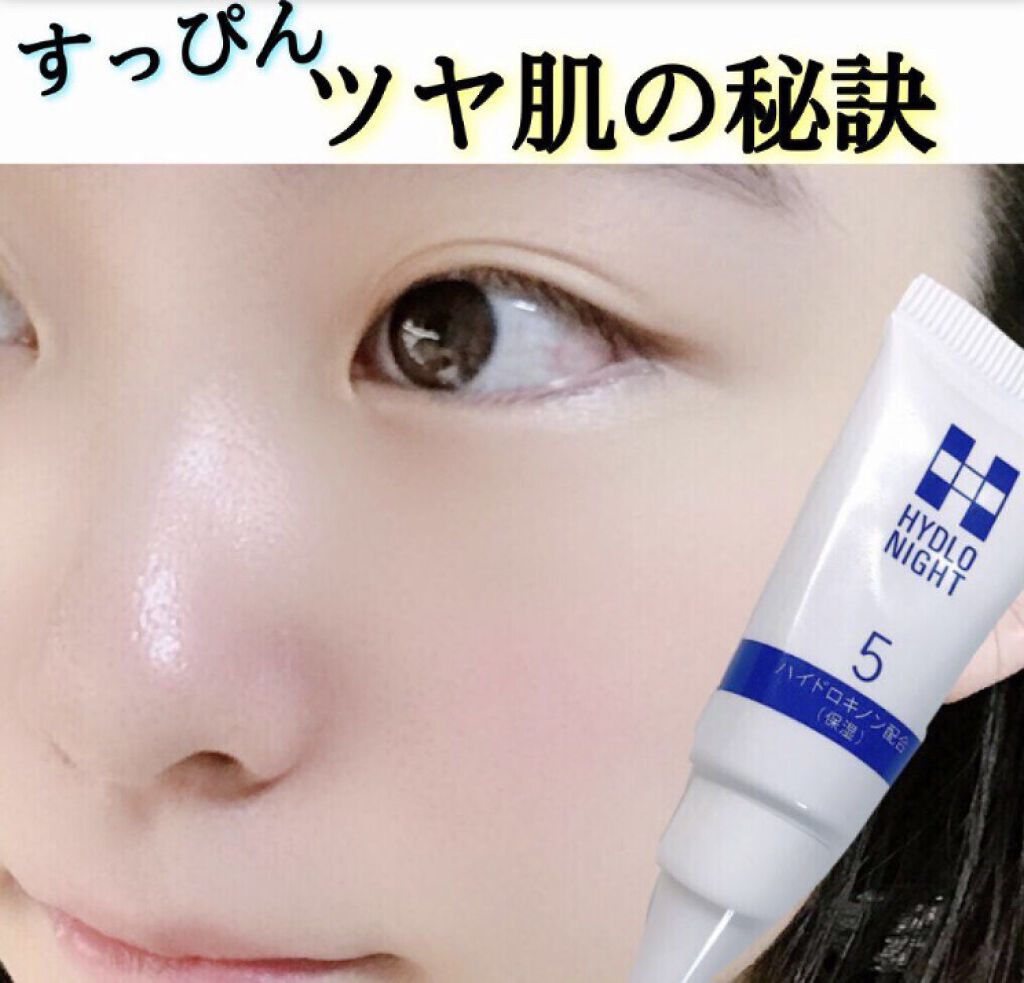 Braincosmos 話題沸騰中のコスメ 真似したいメイク方法の口コミが144件 デパコスからプチプラまで Lips