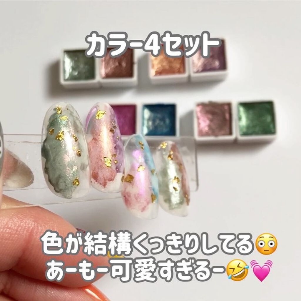 水彩パレット セリアの口コミ 超優秀 100均で買えるおすすめネイル用品 セリアの水彩パレット By さっつん 敏感肌 30代前半 Lips