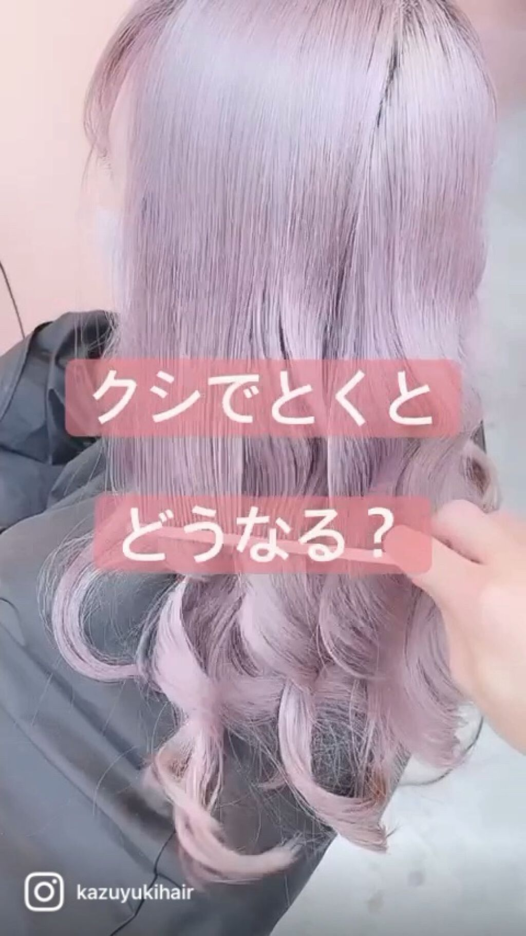 試してみた ユイル クロノロジスト R ケラスターゼのリアルな口コミ レビュー Lips