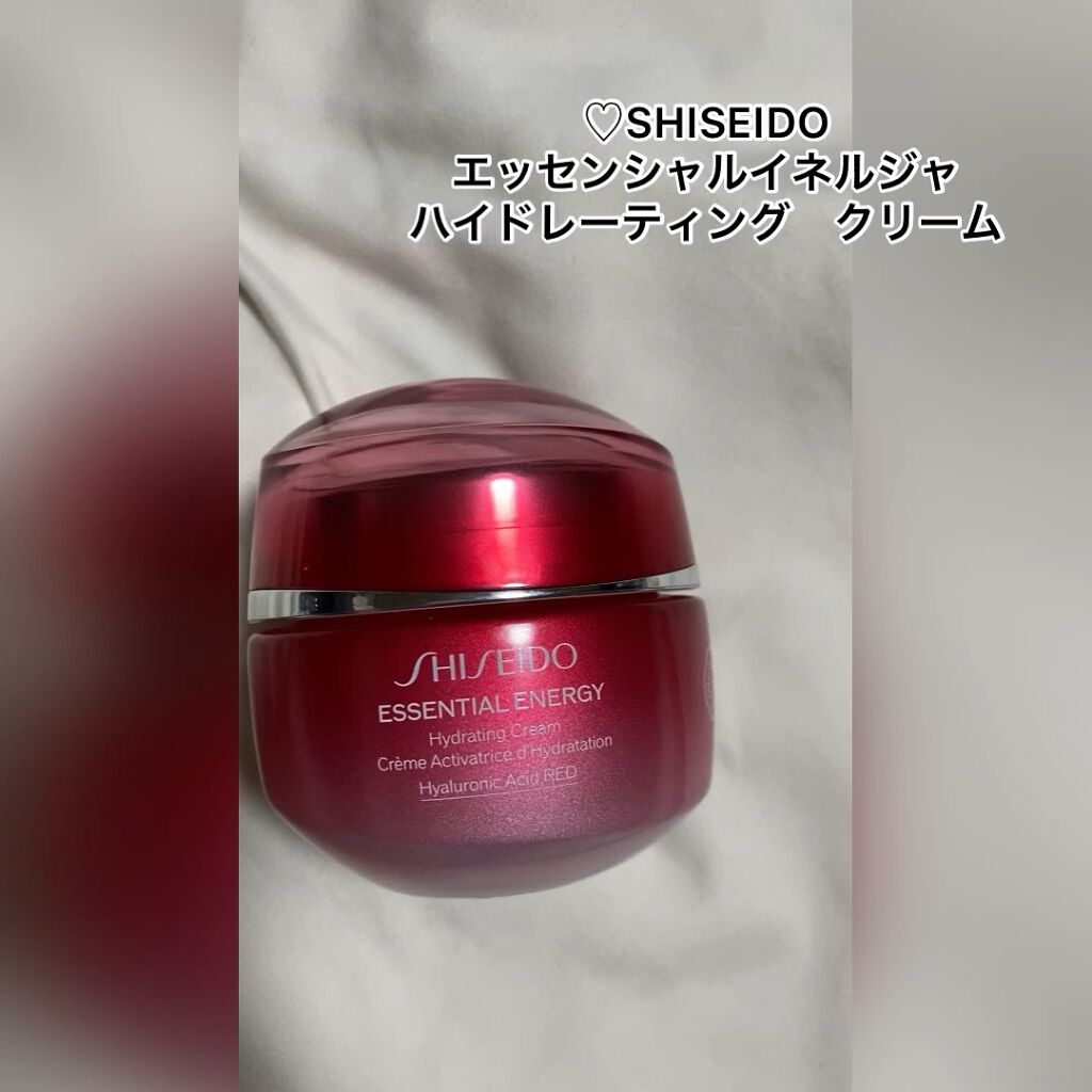 SHISEIDO エッセンシャルイネルジャ ハイドレーティング クリーム 15ｇ