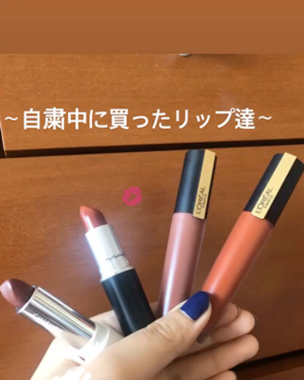 リップスティック M A Cの口コミ このmacのリップ偽物ですかね 先日 M By 七海 普通肌 10代後半 Lips