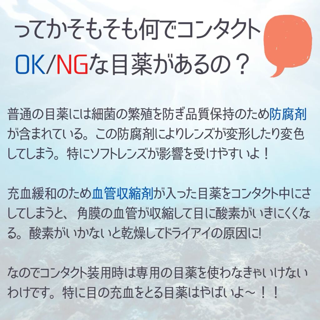 あなたはどっち派 ロート製薬 Vs スマイル Vs 武田薬品工業 を徹底比較 いざドラッグストアに行 By つきこ 乾燥肌 30代後半 Lips