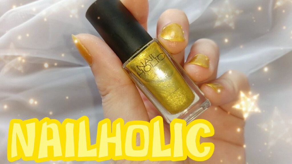 ネイルホリック Ye505 ネイルホリック Nail Holic Lips