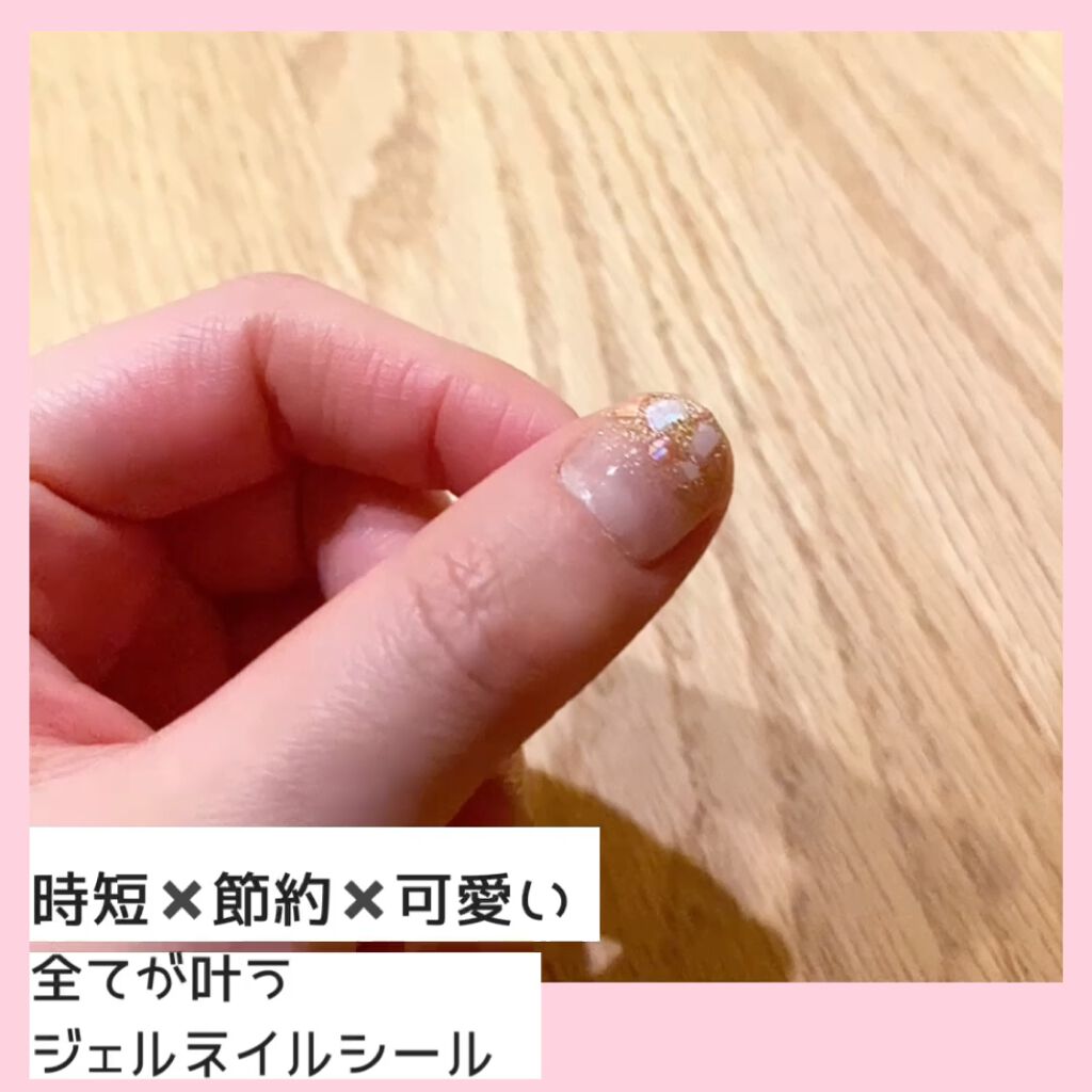 ノンワイプダイアモンドトップジェル Gelato Factoryのリアルな口コミ レビュー Lips