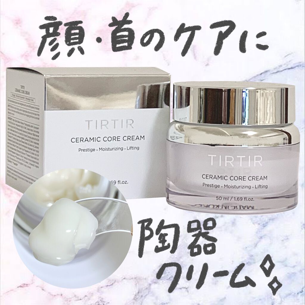 セラミックコアクリーム Tirtir ティルティル の口コミ 乾燥肌におすすめのフェイスクリーム ꨄ By リーサン 混合肌 30代前半 Lips