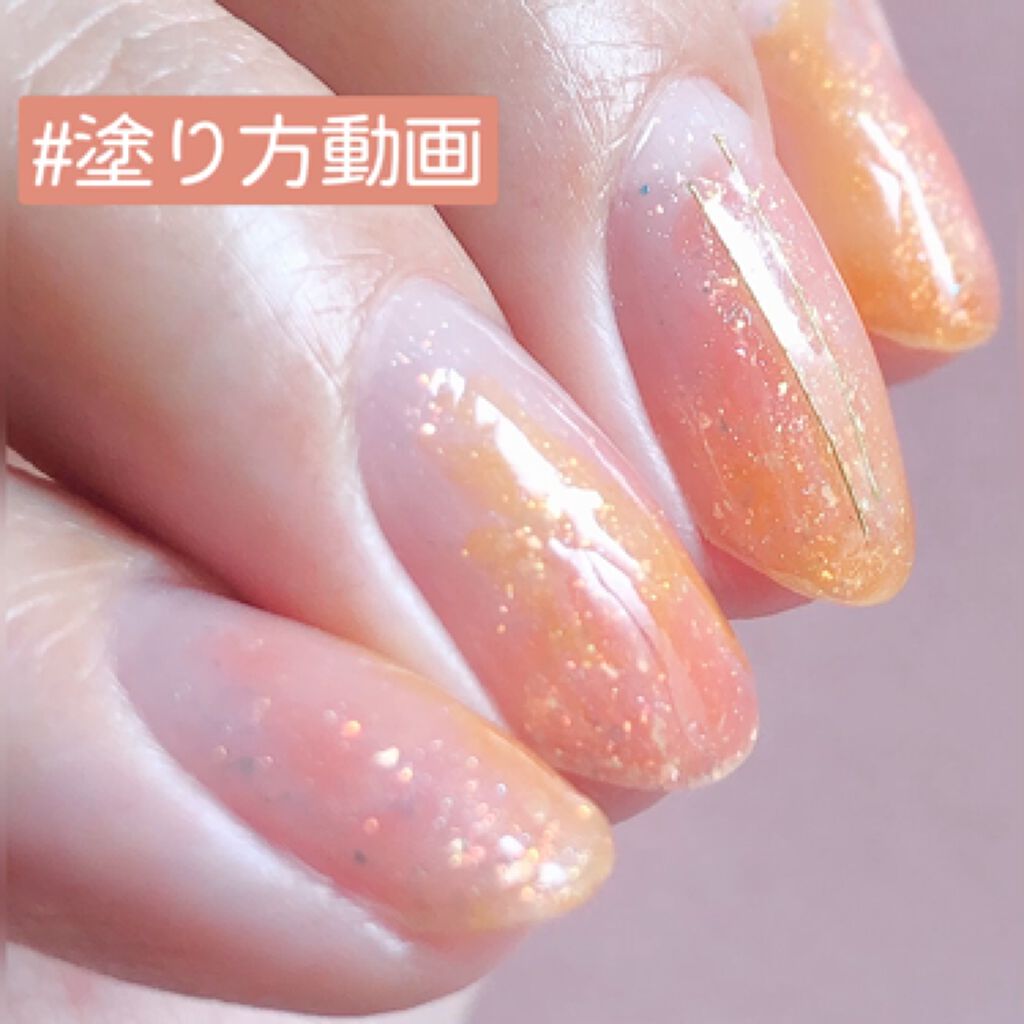 ジェルネイル オレンジ ジェルミーワン Gelme1 Lips