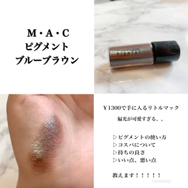 スモール アイシャドウ M A Cの口コミ Macの好きだった色が廃盤になっていて By 茉莉花 敏感肌 Lips