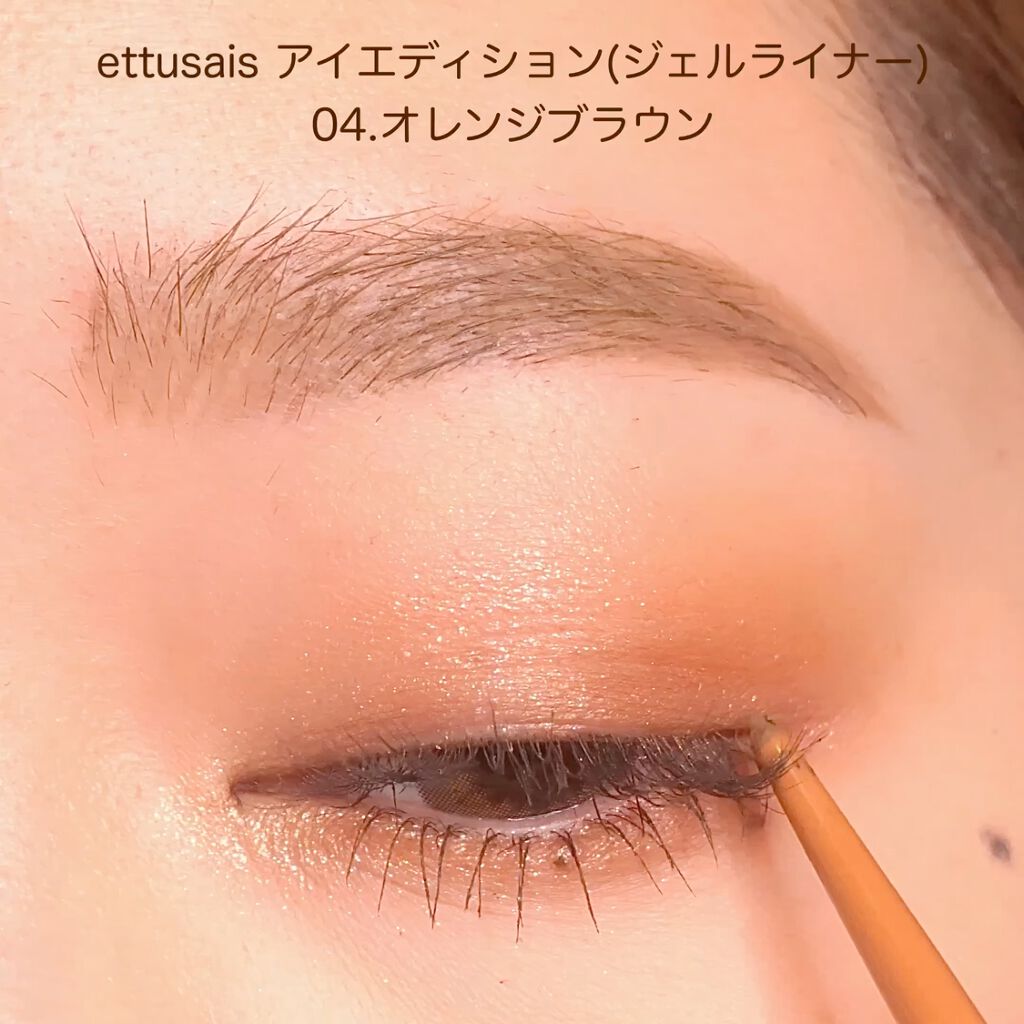 クリーミータッチライナー キャンメイクを使った口コミ お気に入りペンシルアイライナー3点 E By Yurika Ueki 乾燥肌 30代前半 Lips