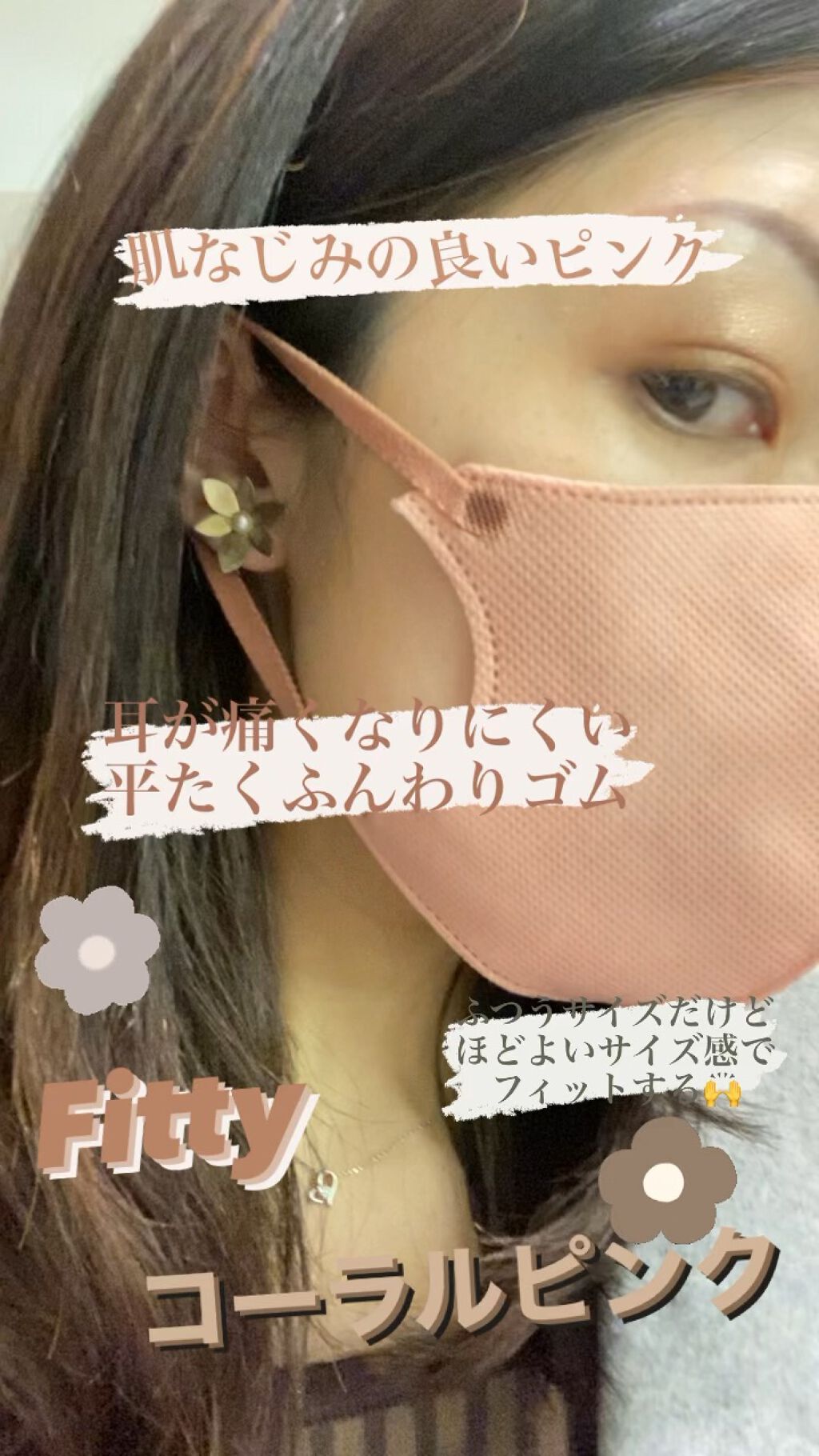 Topards Topardsを使った口コミ フィッティスタイルフィットコーラルピンクお By Kasumi 混合肌 代後半 Lips