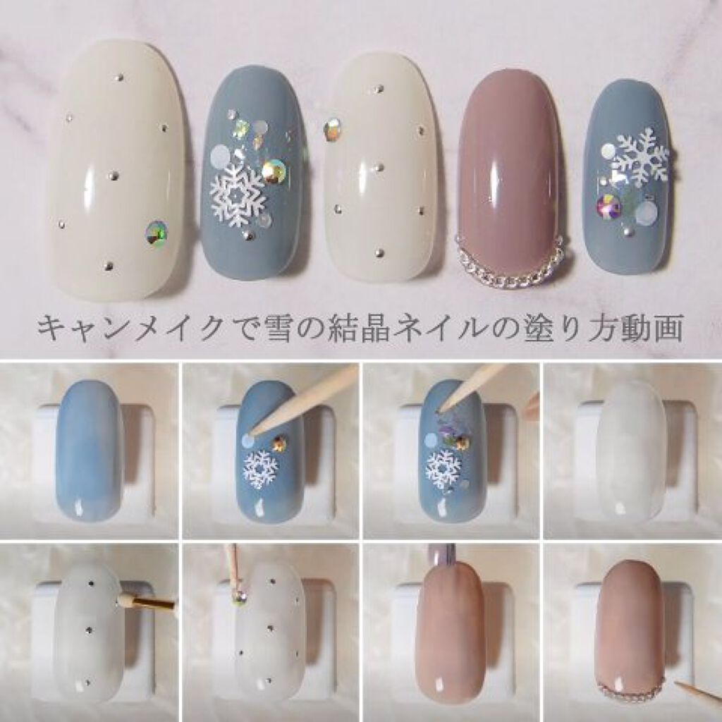 カラフルネイルズ キャンメイクを使った口コミ 塗り方動画 キャンメイクで雪の結晶ネイル By Yuyu 300yen Nail Lips