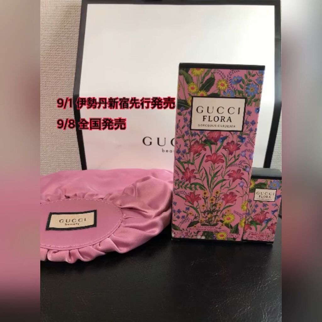 GUCCI フローラ ゴージャス ガーディア オードパルファム