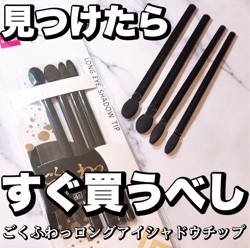 どれがいいの デパコスアイシャドウパレット6個を比較 現役美容部員が教えるメイク術