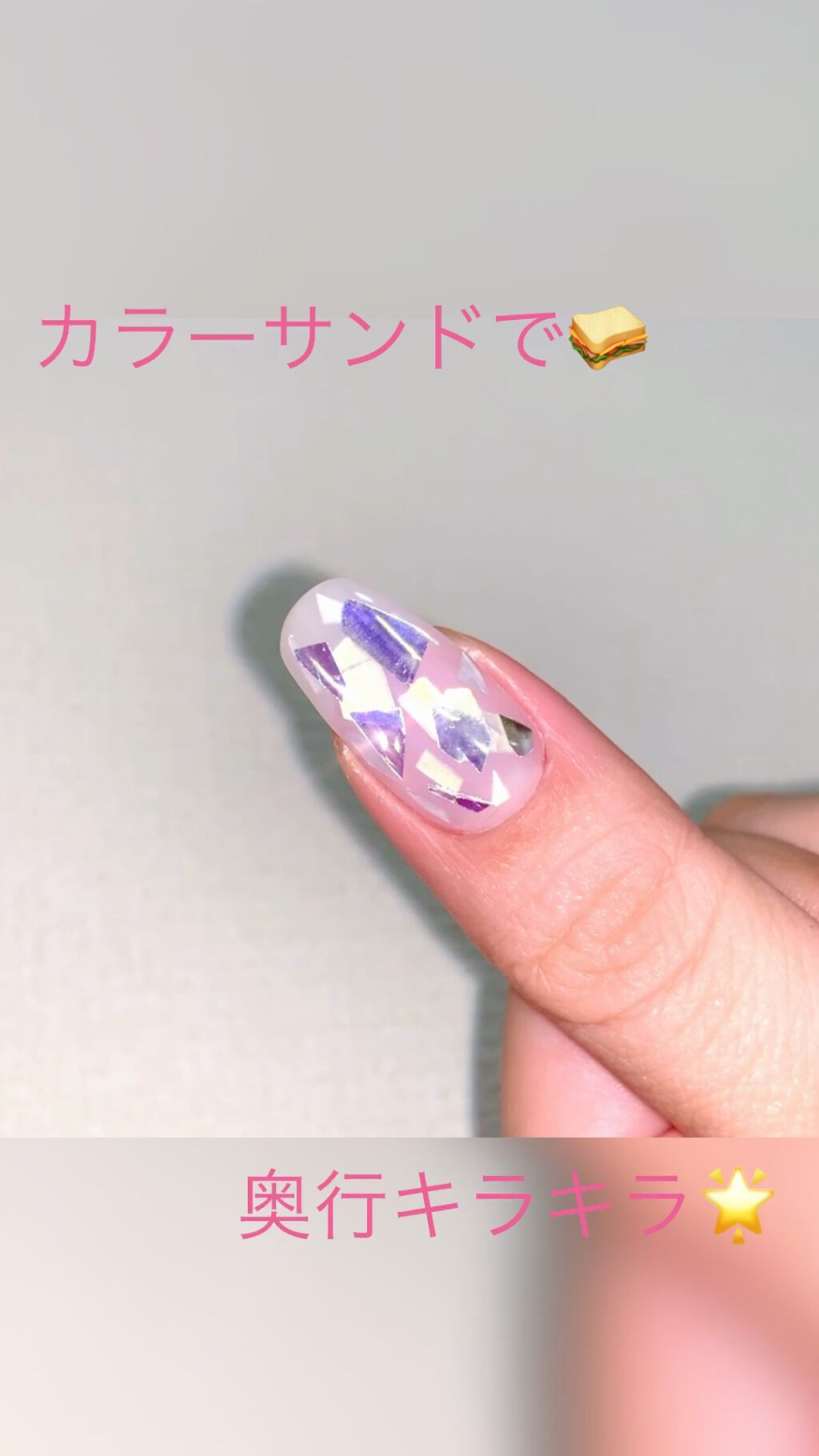 試してみた カラージェル Gelgraphのリアルな口コミ レビュー Lips