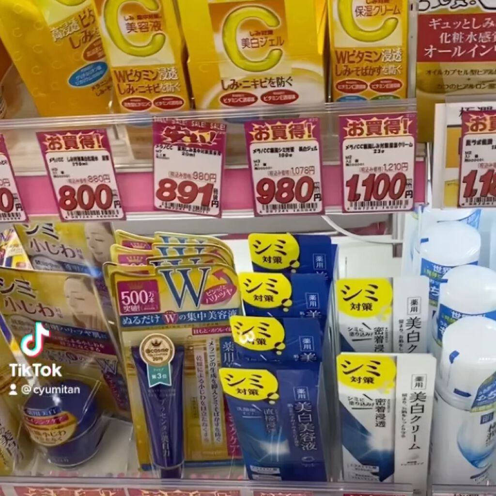 極潤 ヒアルロンジュレ 肌ラボのリアルな口コミ レビュー Lips