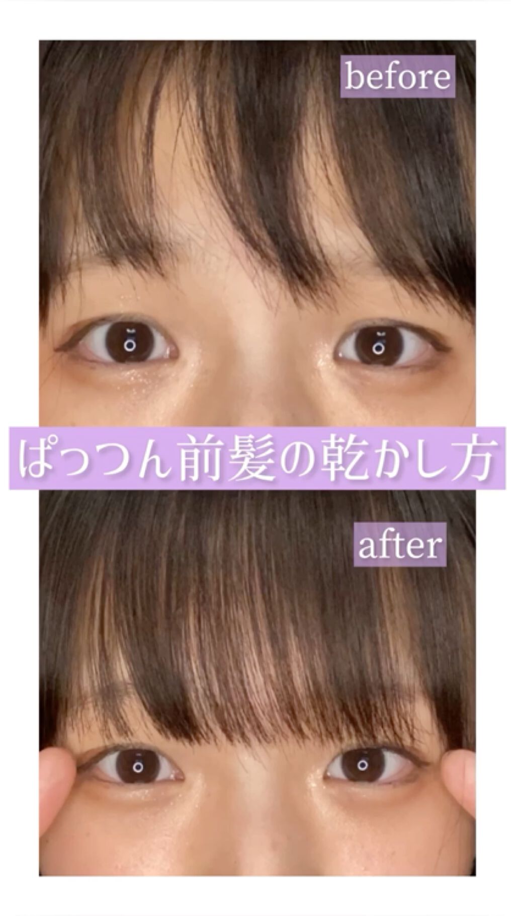 毛先まで一気に内向きシャワー リーゼの口コミ ぱっつんが好き でも前髪がうねる 割れる人 By めいポコん アトピー肌 10代後半 Lips