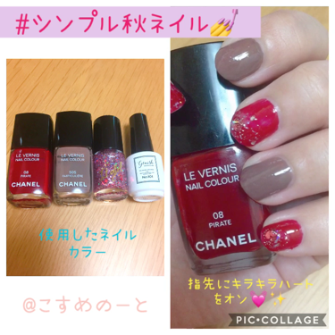 ヴェルニ 8 ピラート Chanel シャネル Lips