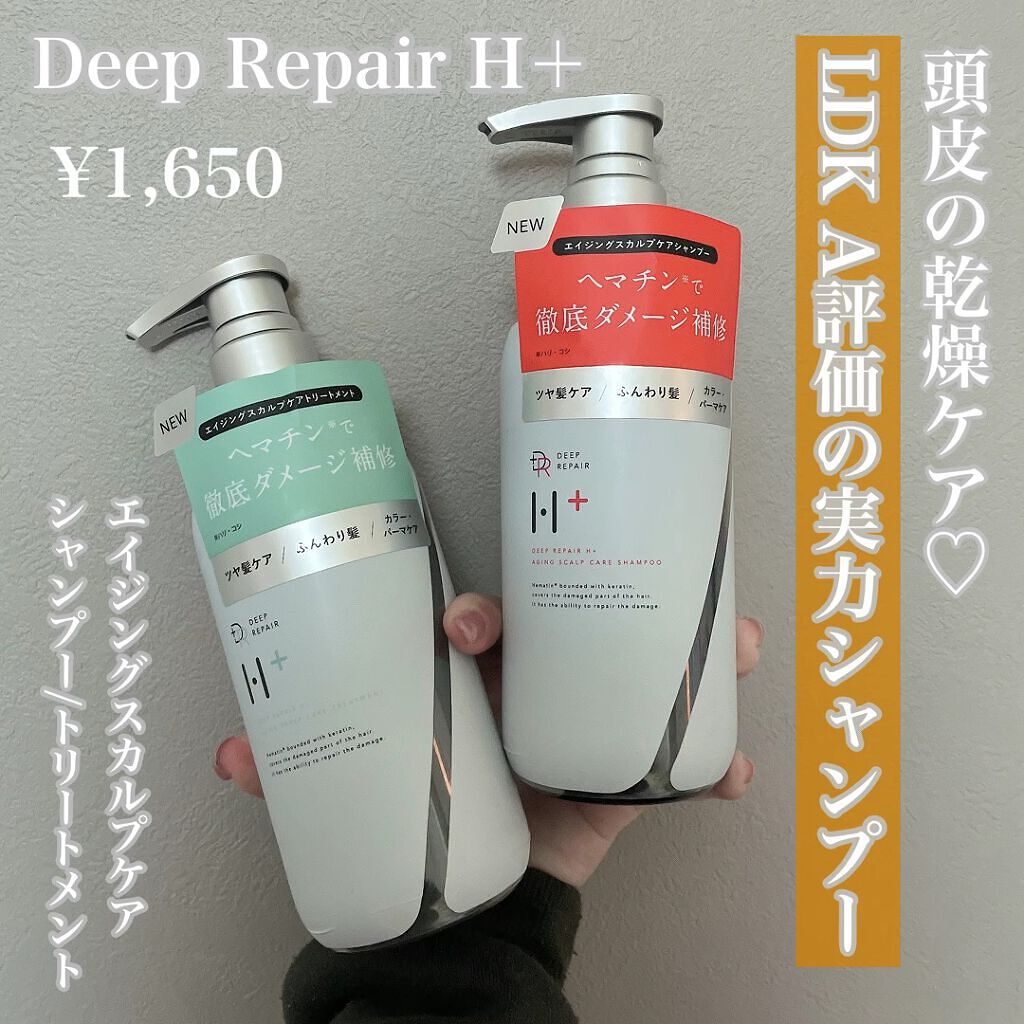 楽天市場】リーブ21公式 頭皮トリートメントセットB(脂性肌用