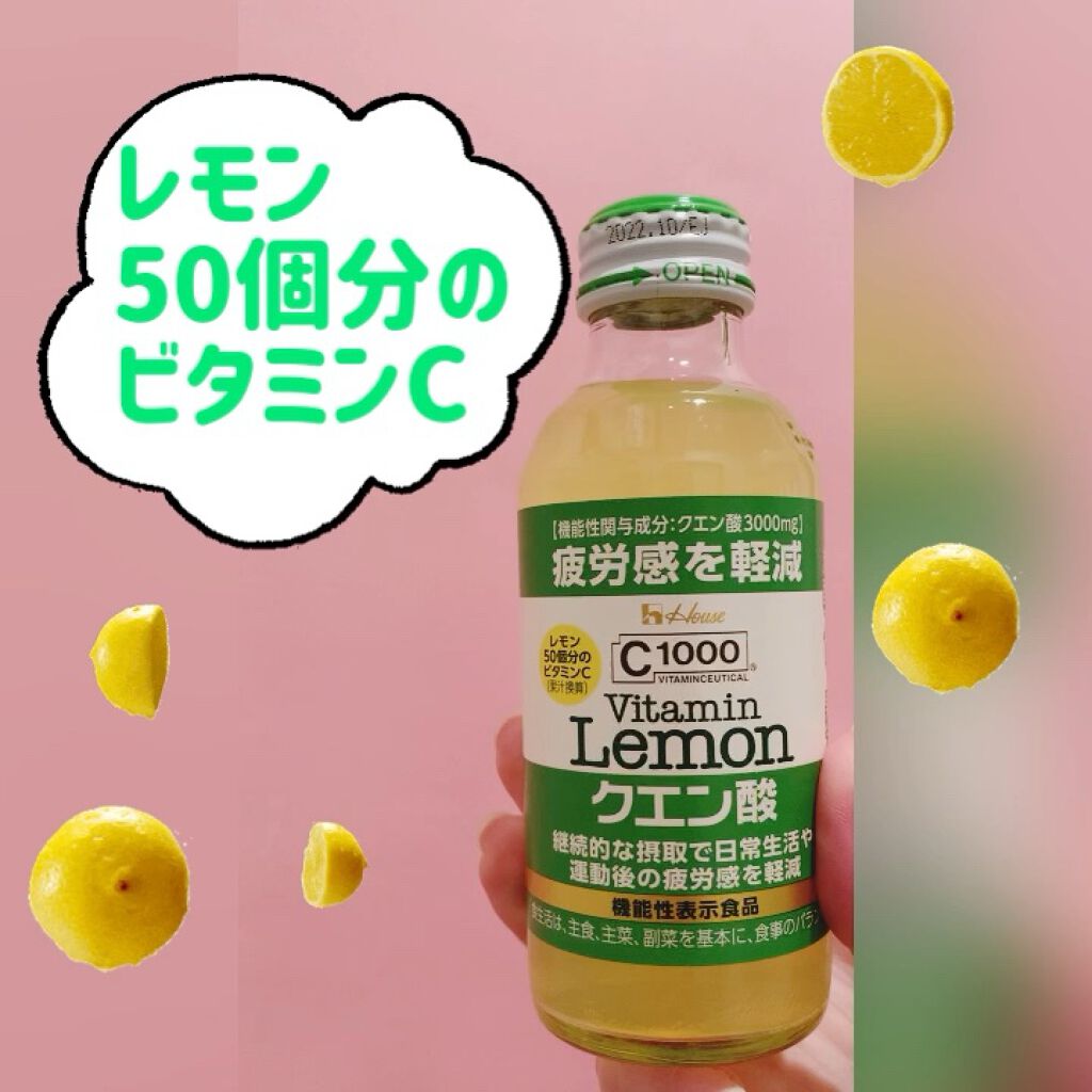 ナトリウム C1000 ビタミンレモン クエン酸 140ml：おくすりと健康専門店 Leaf land マリーゴー - shineray.com.br