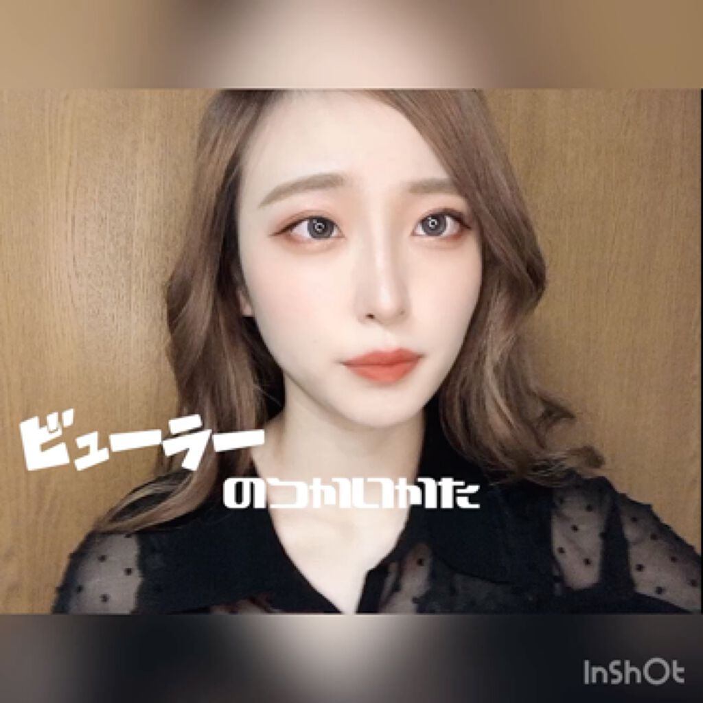 ロング カールマスカラ アドバンストフィルム ヒロインメイクを使った口コミ バサバサまつげになりたいか ッ Yeah By 泥ん子 敏感肌 代前半 Lips