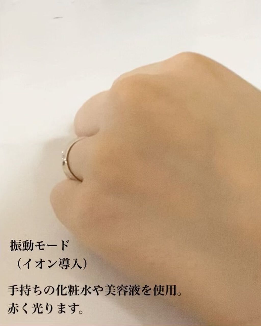 イオン導入美顔器 Peipaiの口コミ メガワリでpeipaiのイオン導入美顔器 By みんみんご フォロバ100 混合肌 代前半 Lips