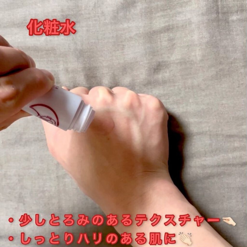 色々な ファイテン化粧品4点セット - 化粧水/ローション - www ...