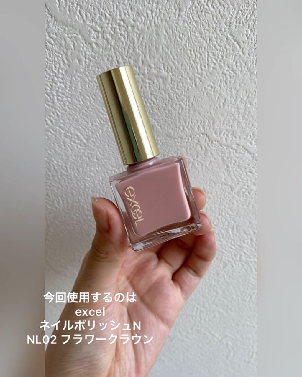 人気色をチェック ネイルポリッシュ N Excelのリアルな口コミ レビュー Lips