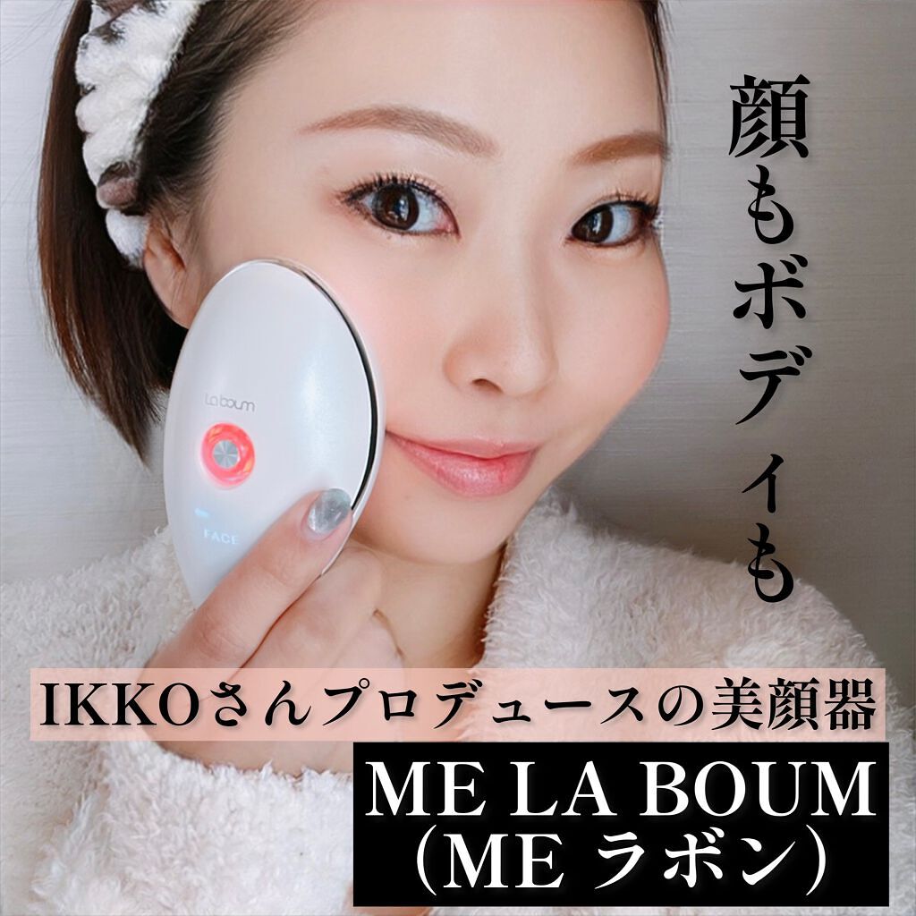 IKKOさんプロデュース ME ラボン 美顔器 ボディも使えます。 www