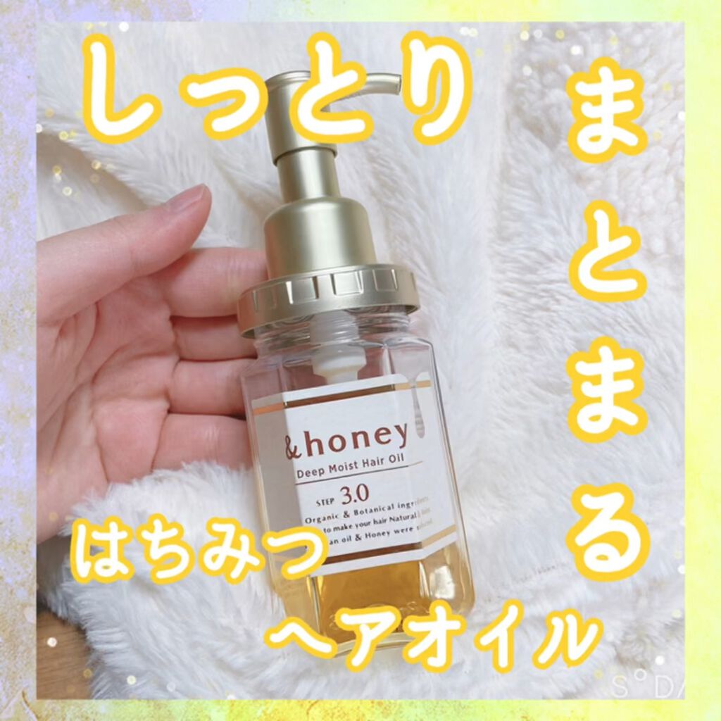 かめさん フォロバ On Lips Honeyヘアオイル 髪の毛量がかなり多め パサつきがち Lips
