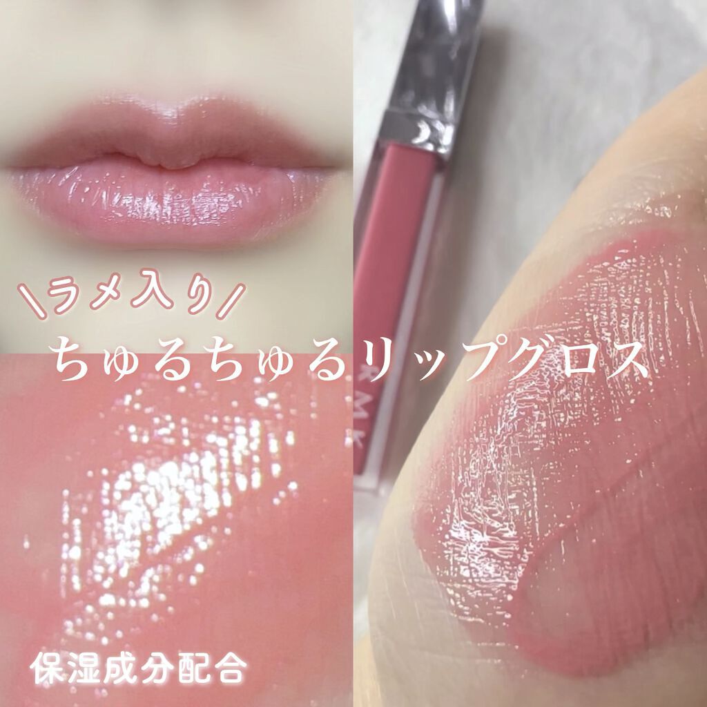 カラーリップグロス Rmkの口コミ 𓊆ラメ入り ちゅるちゅるリップスグロス𓊇 By のむた美容学生𓂃 乾燥肌 10代後半 Lips