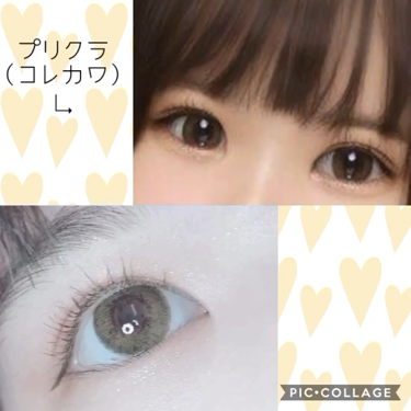 クレアバイマックスカラー Claireのリアルな口コミ レビュー Lips