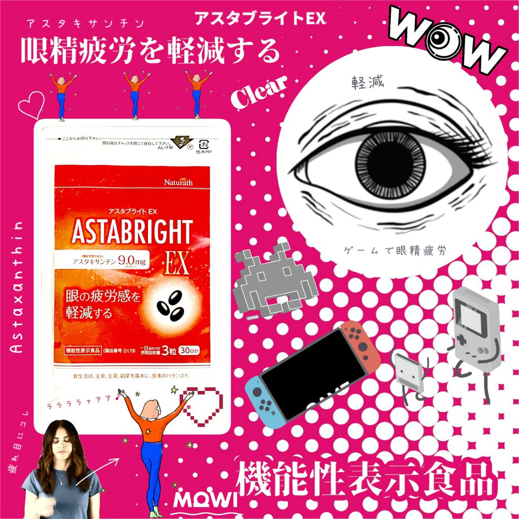 ロート養潤水a 医薬品 ロート製薬を使った口コミ 痛タタタタ アタタタタ やったなぁああ オ By Careme And You 普通肌 Lips