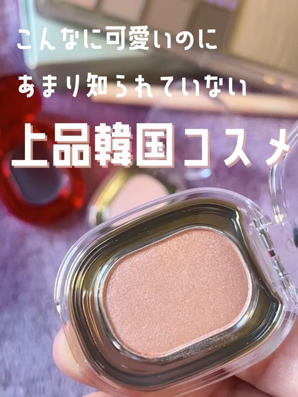 Rosy Tone Up Cream Colorgram Tokを使った口コミ ちょっと私の興奮にお付き合い下ください こ By ぴーちゃん 敏感肌 Lips