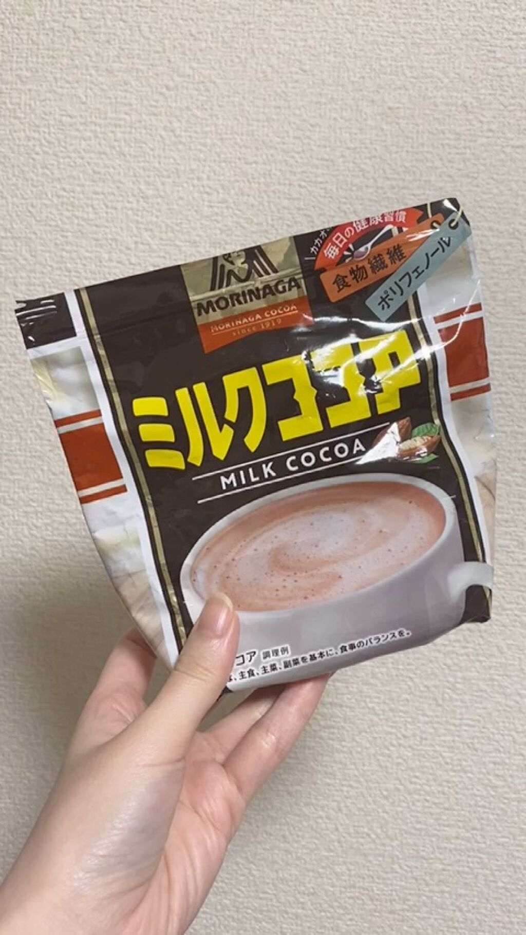 ミルクココア 森永製菓の口コミ 寒くなってくると飲みたくなるミルクココアコ By ぽん 混合肌 Lips