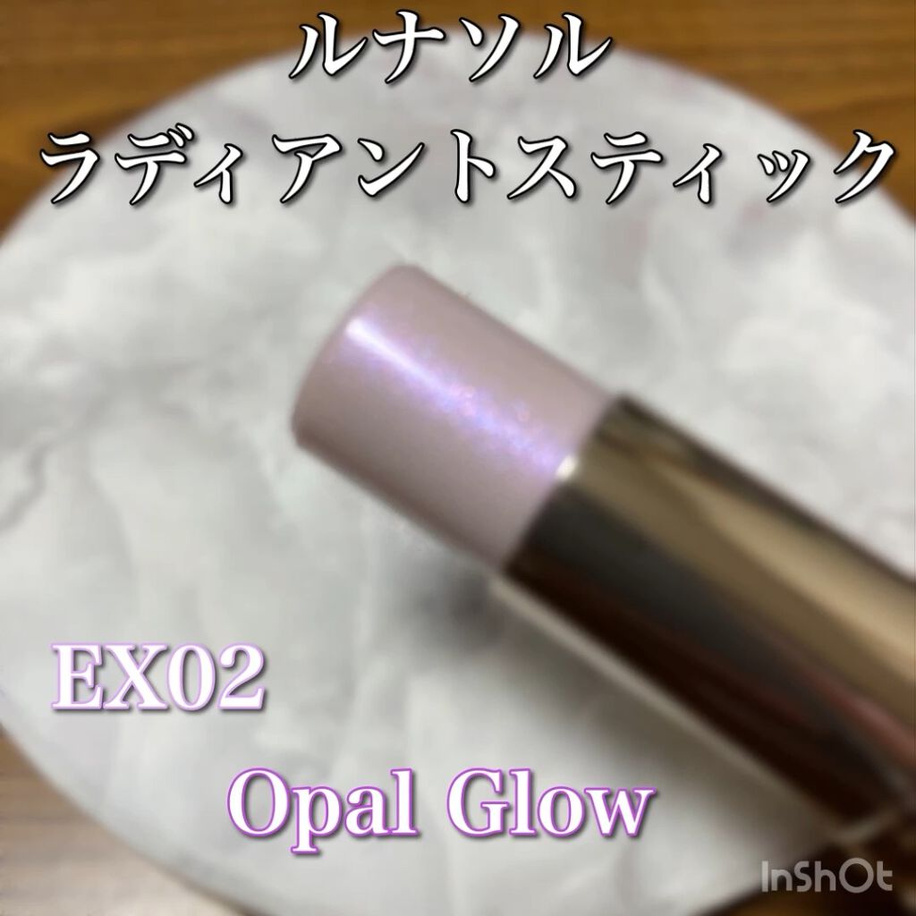ラディアントスティック EX02 Opal Glow（オパールグロウ） / LUNASOL 