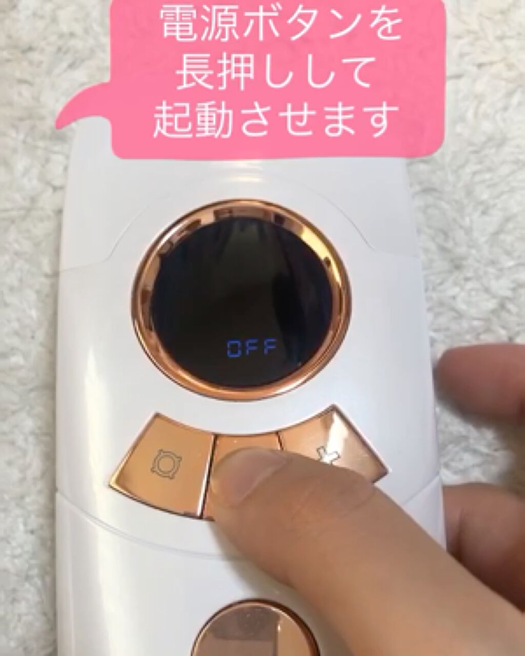 iPhone FASIZ 脱毛器 - 美容/健康