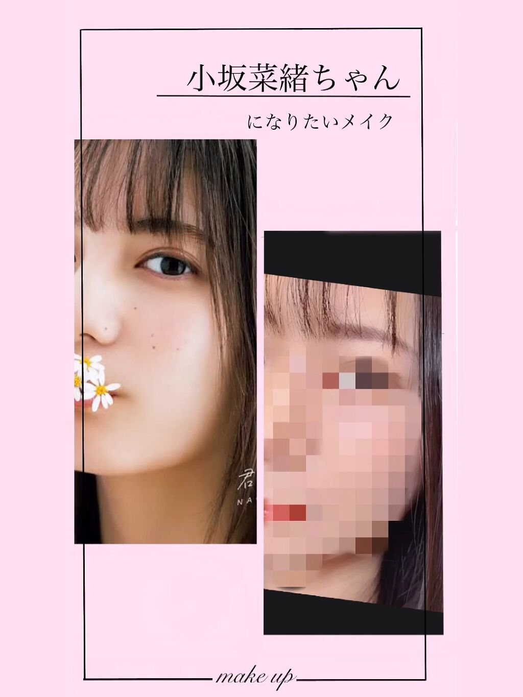 試してみた Make Up Sponge Snoopy Diecut Type Shobidoのリアルな口コミ レビュー Lips