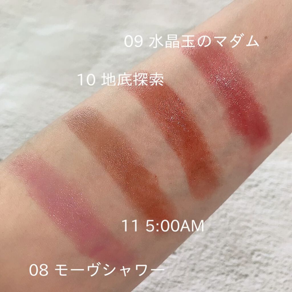 リップモンスター 09 水晶玉のマダム Web限定色 Kate ケイト Lips リップモンスター 09 水晶玉のマダム Web限定色 Kate ケイト Lips